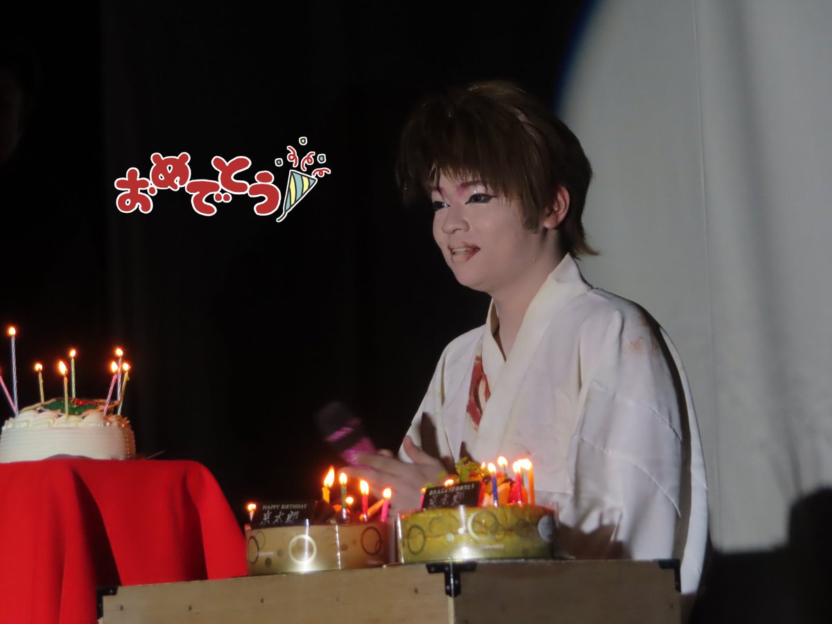 oiylhoPTX6x4CNG's tweet photo. 6月19日 水曜日

劇団ふじ 片岡演劇道場

一日遅れましたが昨日は劇団ふじ 藤京太郎くんの17歳のお誕生日公演でした🎊

お芝居は「牛若弁慶 五条の立て引き」

京太郎くんは主役の牛若源太役を熱演されました。

藤京太郎くん お誕生日おめでとうございます🎊

これからも舞台頑張ってください😄 https://t.co/ZKg7q8v2RX