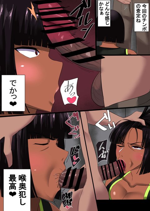 オリジナル褐色ちゃんです トリミングなしは↓↓  