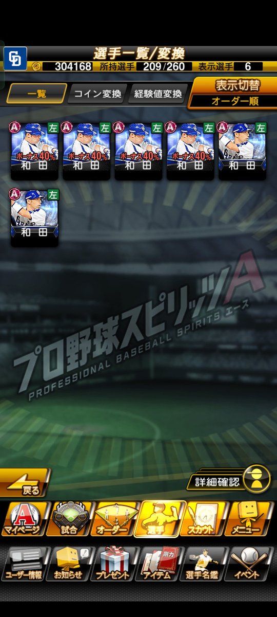 ハマムー tweet media