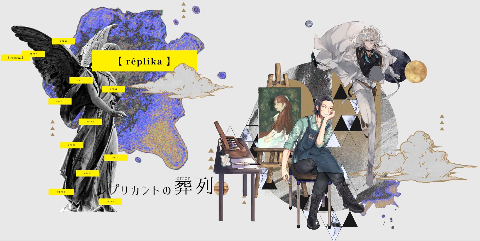 とげ on X: 