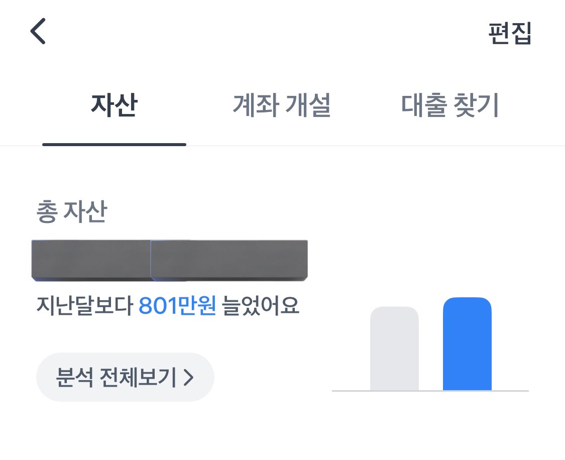 ompmompm's tweet image. 토스 자산분석 들어갈 때마다
계속 스스로 자극 받고 나온다..

투자를 열심히 해야 하는 이유
아직 이번 달 월급 받기도 전인데
나보다 내 돈이 더 열심히 일해서
월급보다 훨씬 많은 금액으로 불어남