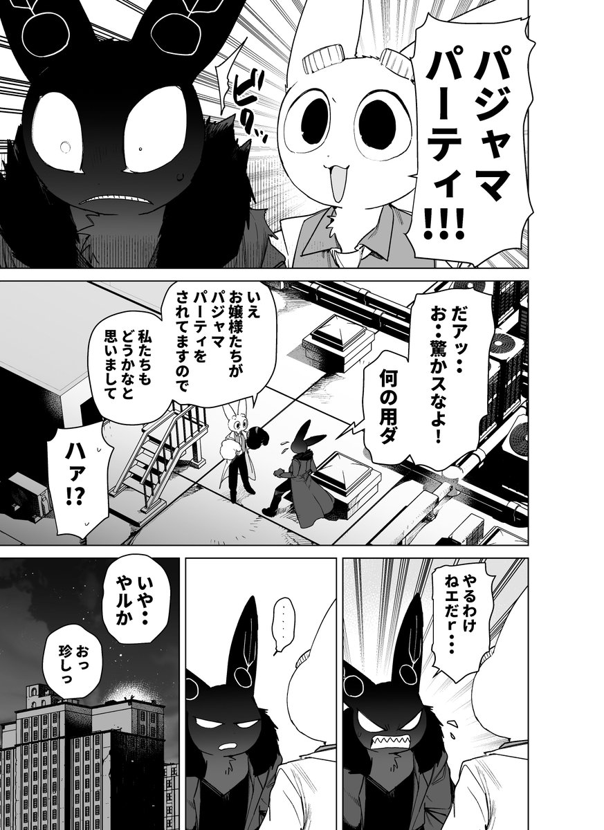 (2/4) 