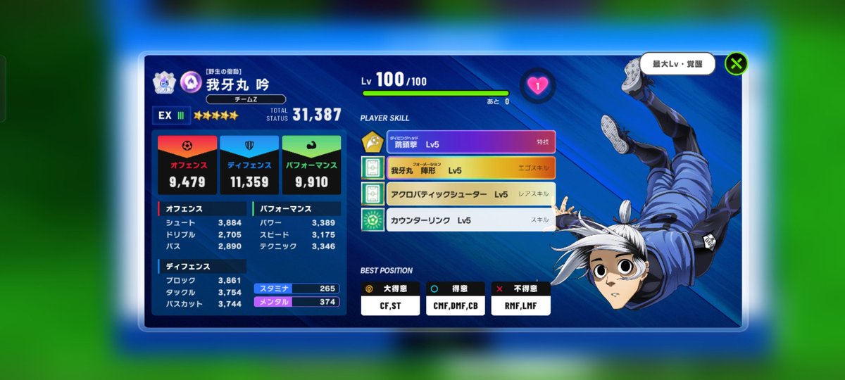 ハマムー tweet media