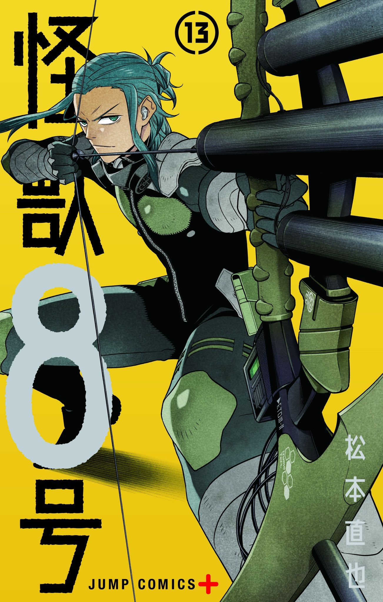 怪獣8号【公式】アニメ第2期 7月より放送開始！ on X: 