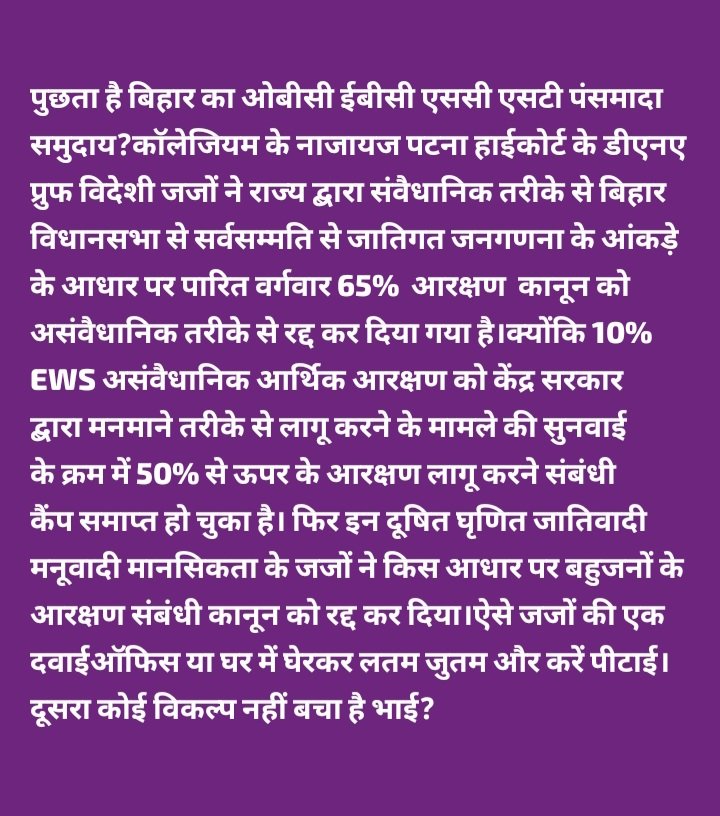 Obc Sunil Kumar (@sunilku086) on Twitter photo 