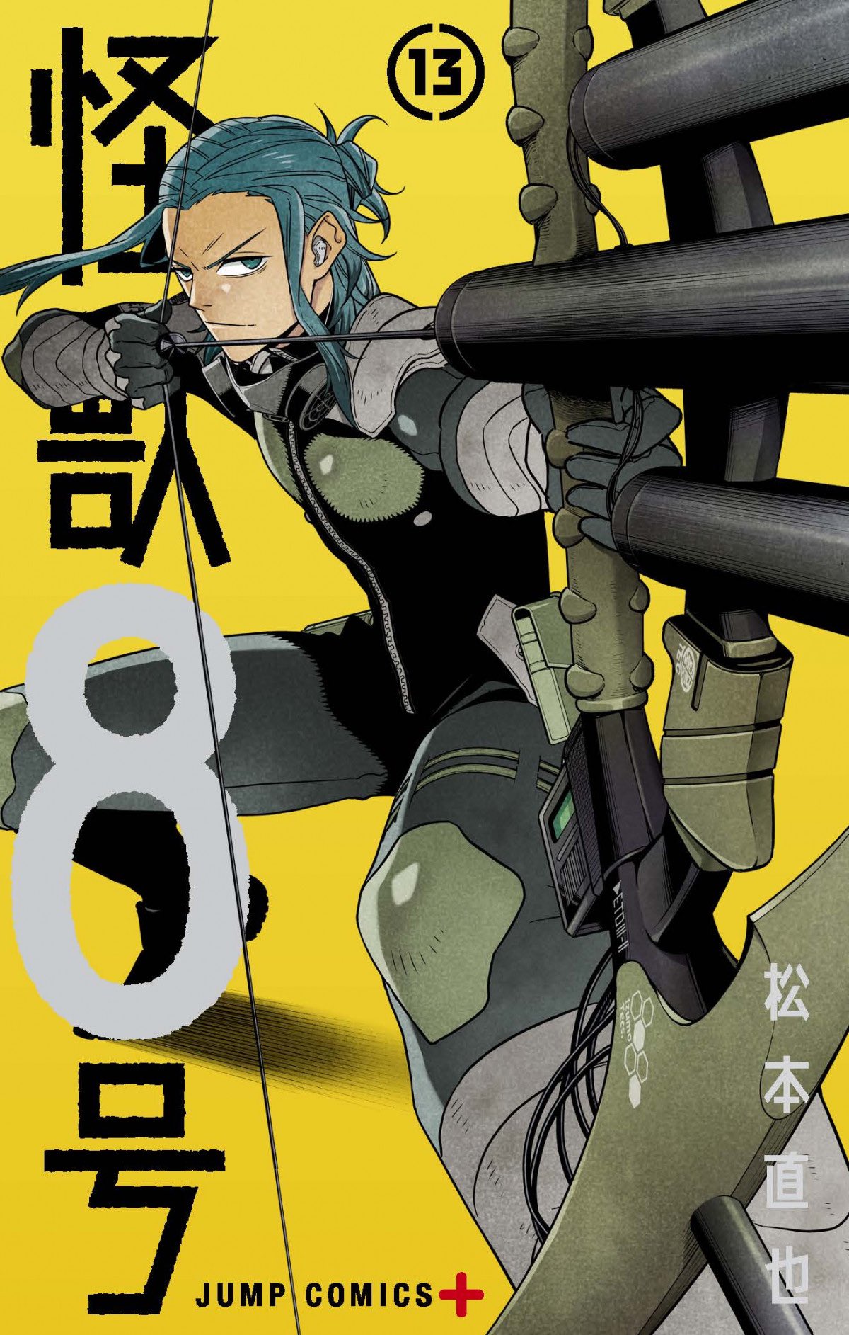 Kaiju No.8 / 怪獣8号 on X: 