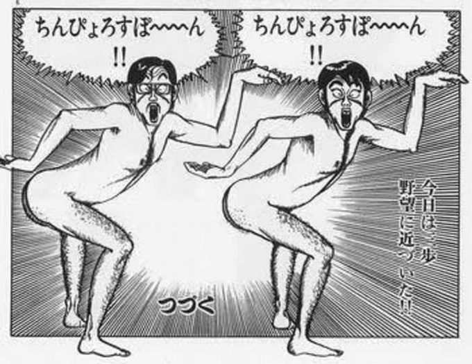ちんぴょろすぽーん!を漫画で見るぶんには面白かったけど、都知事選のポスター掲示で同じノリ見せられると腹立つんだな。表現の自由むずかしいね! 