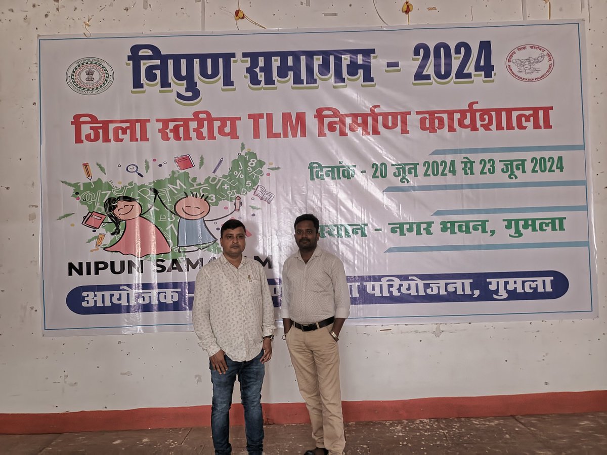 Jwala Prasad Gupta tweet media