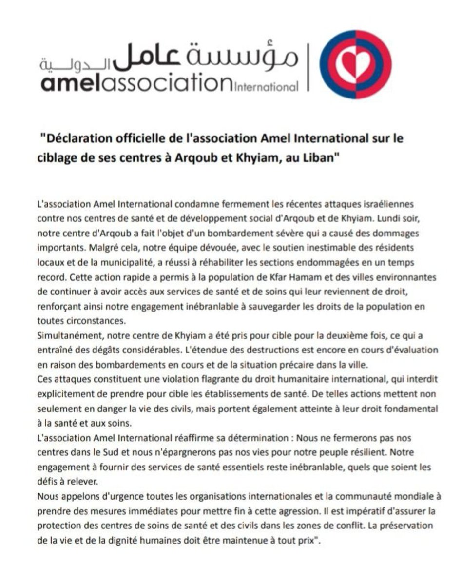 Israël attaque les centres de santé et de développement social au #Liban. Encore une violation du droit international sur la liste infinie... Soutien et solidarité <a href="/AmelNGO/">Amel Association International</a>