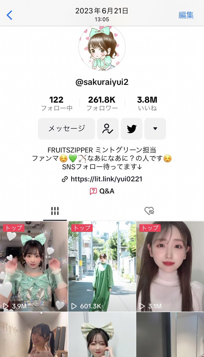 hirappy_fz's tweet photo. 《今日で櫻井優衣ちゃんを知って1年》

たまたま流れてきた
このTikTokの動画で
優衣ちゃんを知った時の衝撃を
今でも鮮明に覚えてる！！

この1年で
たくさんの思い出と出会いができました！
あのタイミングで出会えて
ありがとう😊

#櫻井優衣 #ふるっぱー

https://t.co/xyzKtbIL9T https://t.co/PLXW94QsOz