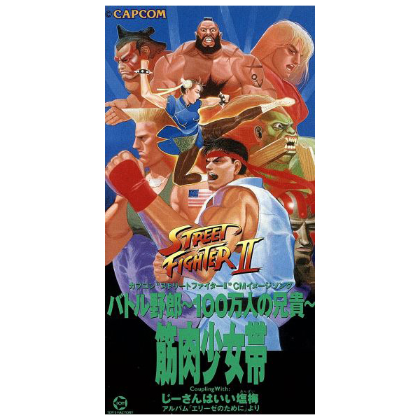 🎉6月21日は 筋肉少女帯 のデビューアルバム『仏陀L』、デビュー