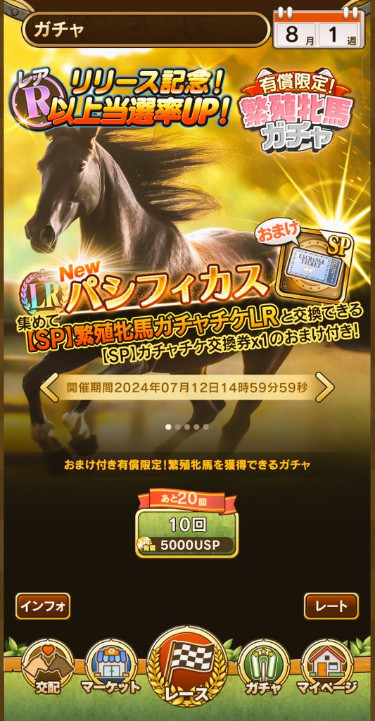 BraveWins's tweet photo. @TMHC_Official 🔥🐴🔥 https://t.co/fgly6z4onC