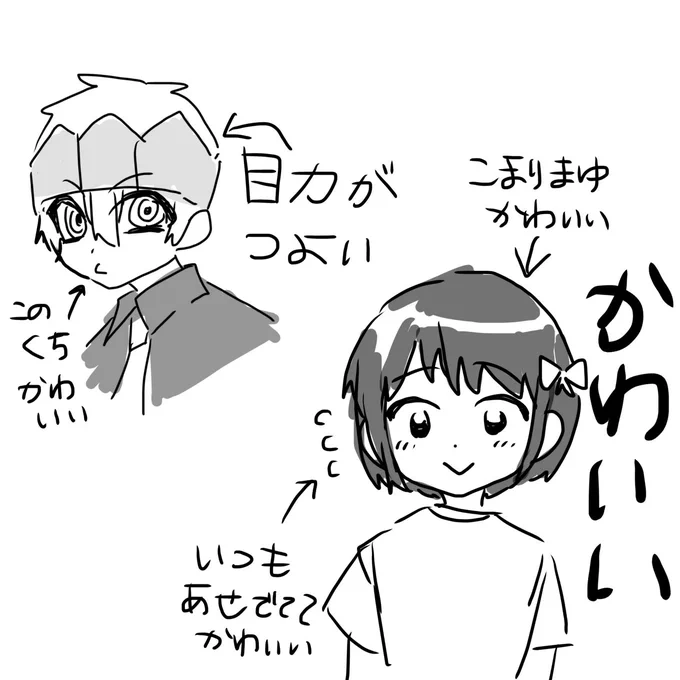ゴク天 2枚目は未来捏造&妄想です