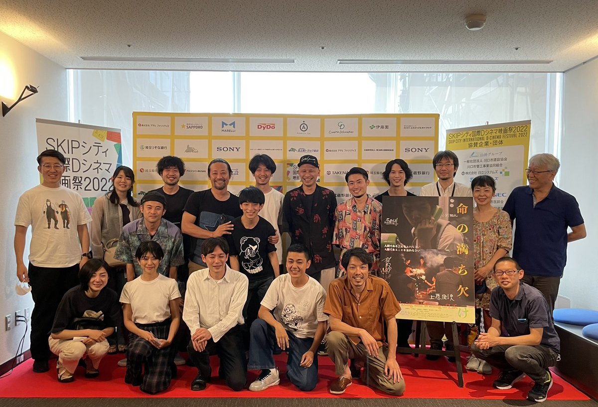 inochimichikake's tweet photo. 2022年7月SKIPシティがワールドプレミアとなり、2023年7月K's cinemaで劇場公開、9月シアターセブン、11月横川シネマ、2024年2月横浜シネマリン、6月シネマスコーレと上映されてきて、ついに本日 #シネマスコーレ での最終日にして計53回目の上映でひとまず一区切り。ぜひご覧ください！
#命の満ち欠け https://t.co/yHeu2Iruqr