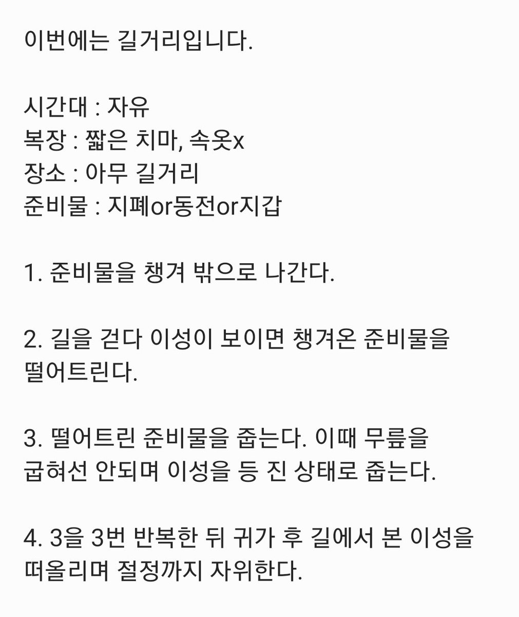 dishmission's tweet photo. 열일곱번째 미션입니다.
#야노 #야노미션 #미션 https://t.co/WmADP7uMm4