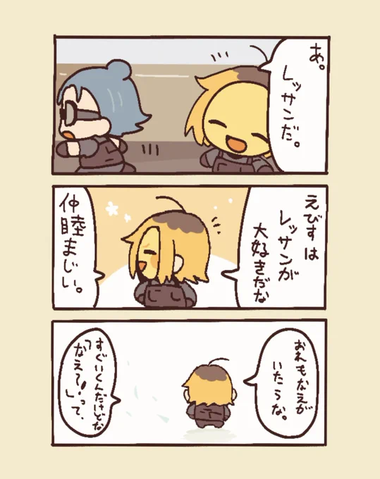 2024/06/20 すとぐら
大好きバディ 
