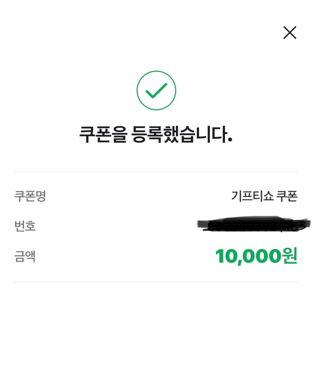 🤍틱톡라이트 이벤트 같이해요🤍
>> 최대 6만원, 즉시이체<<

미성년자도 가능!!

(오늘 번 돈, 구매내역 인증)

#앱테크 #부수입 #돈버는앱 #돈버는어플 #이벤트 #추천인 #학생알바

open.kakao.com/o/sSrFHryg