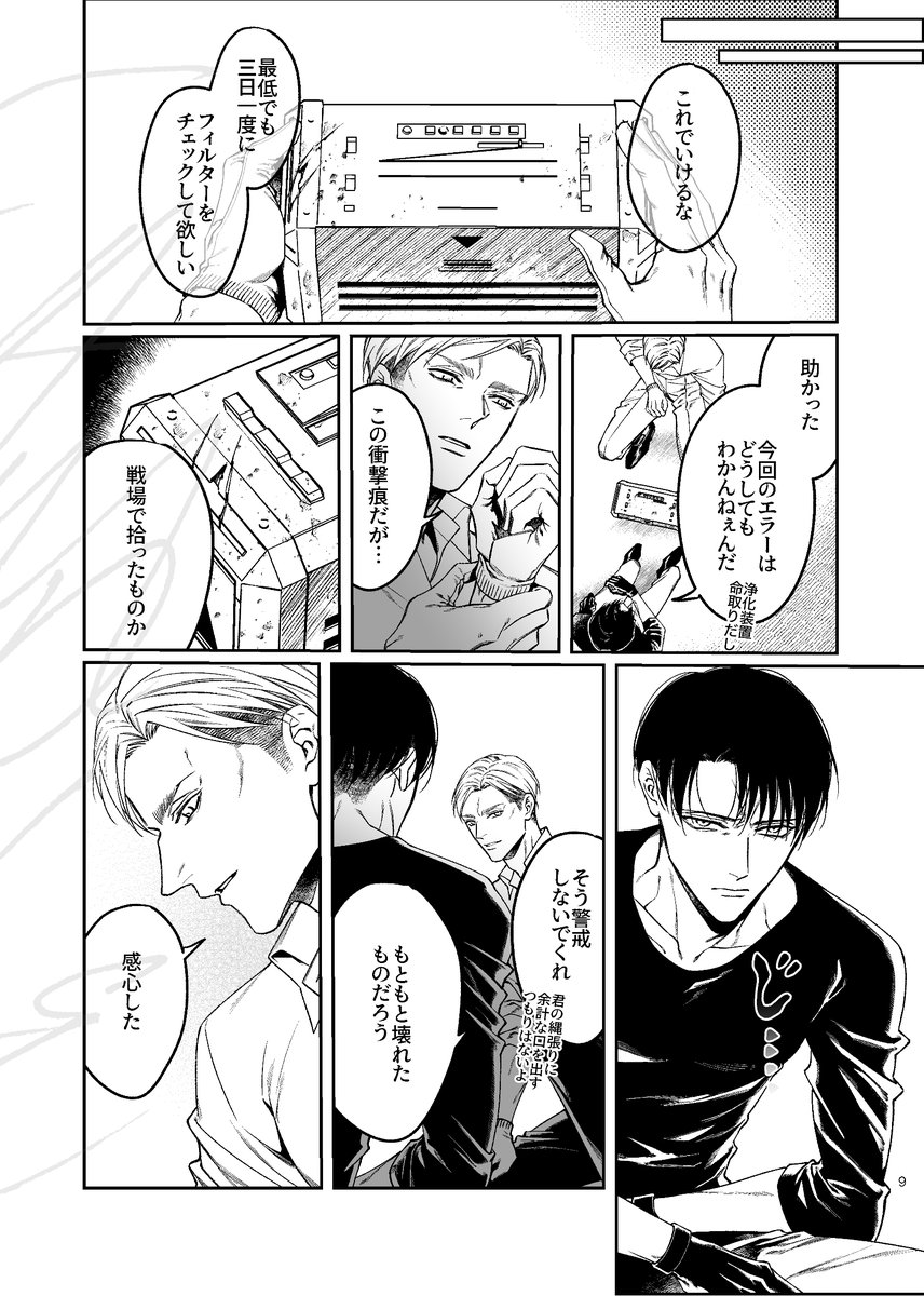 本文サンプル
(2/4) 