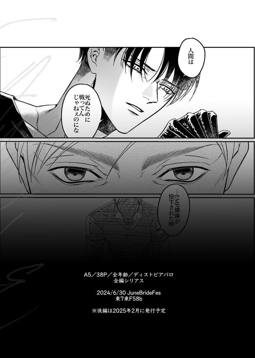 本文サンプル
(4/4)
※最後の1ページは飛んでいます 