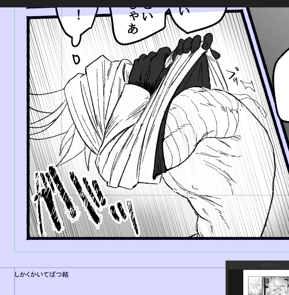 脱衣 