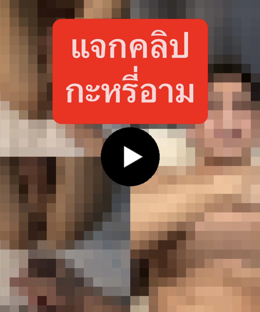 AERK LEDERER ( เเฟนคลับ ) tweet media