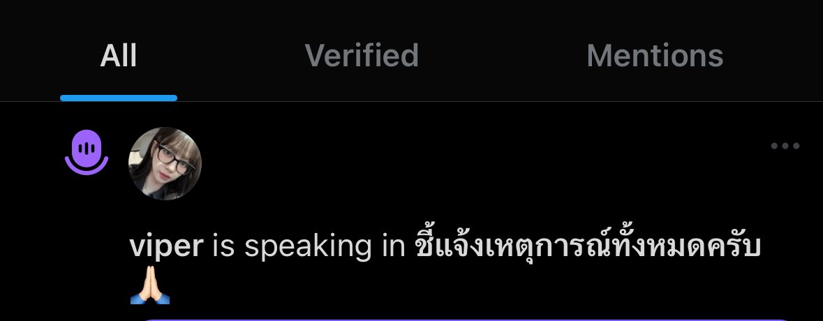 พี่ไวเป้อโดนแหก❔❔❔❔
