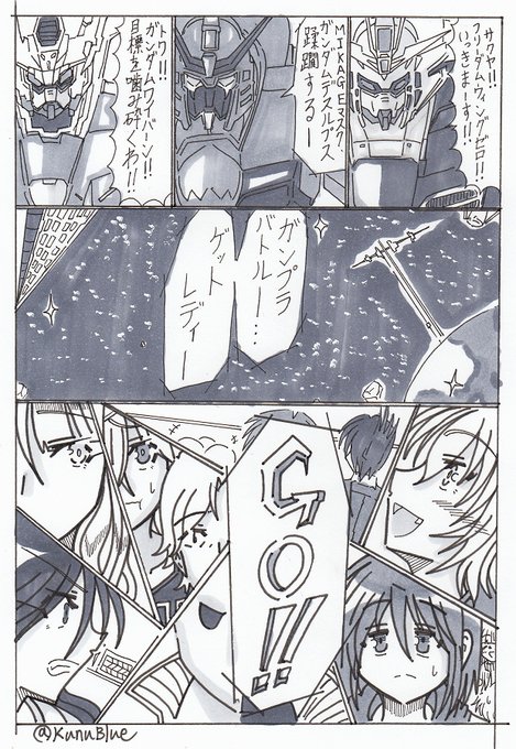 BWGBM7話の16ページ目です。決勝戦の出撃シーンだから気合入れて描こうと思ったらこんな時間になりました。皆が注目する一戦始まります!
#BWGBM 