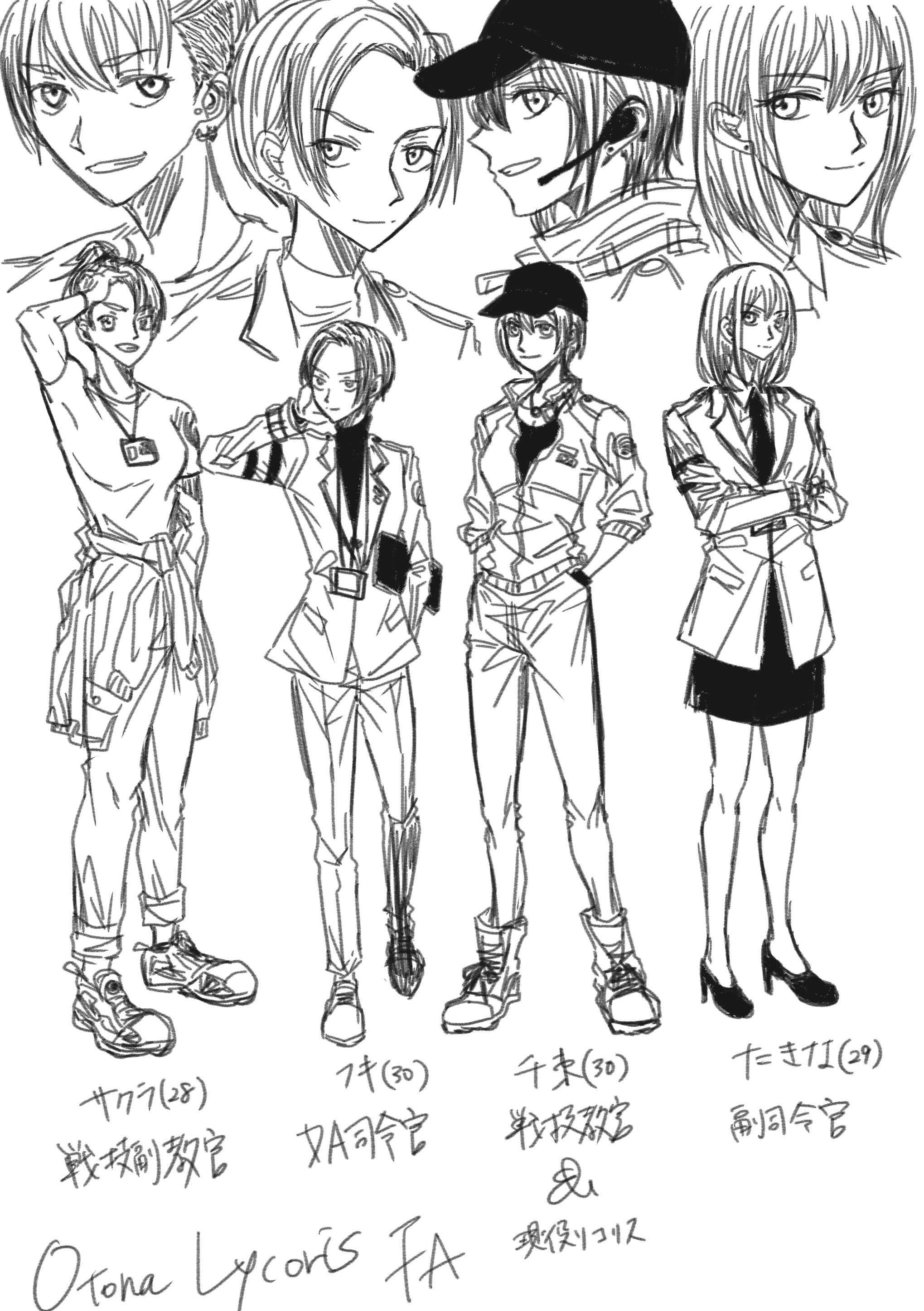 青鯖ページ とーくん в X: „さばなさん（@rocca_1880）の12年後オトナ