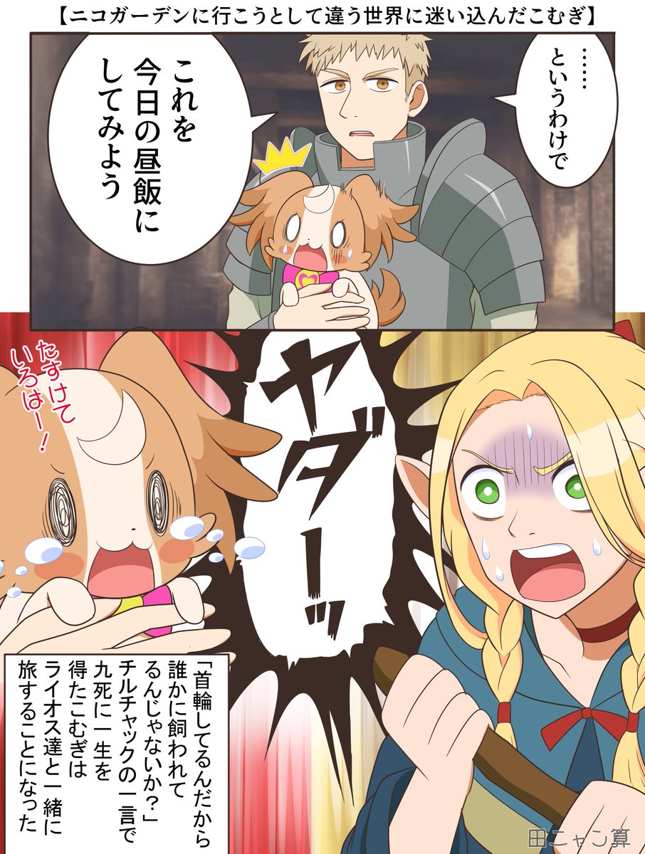 #このタグを見た人は黙って食べ物を持ったキャラを貼る 