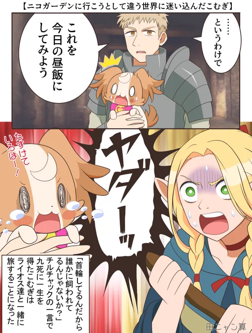 #このタグを見た人は黙って食べ物を持ったキャラを貼る 