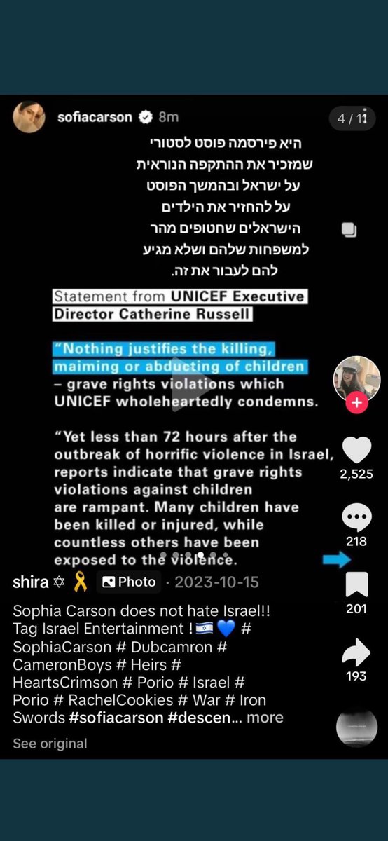 we like our music zionism-free.

sofia carson is a zionist. dont give the song any streams.

#HYBEDivestFromZionism #하이브는시오니스트를퇴출하라