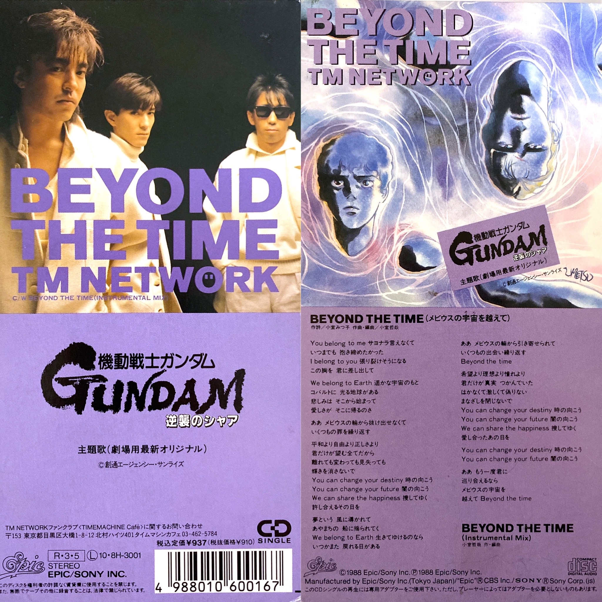 Retro anime OP/ED bot on X: 