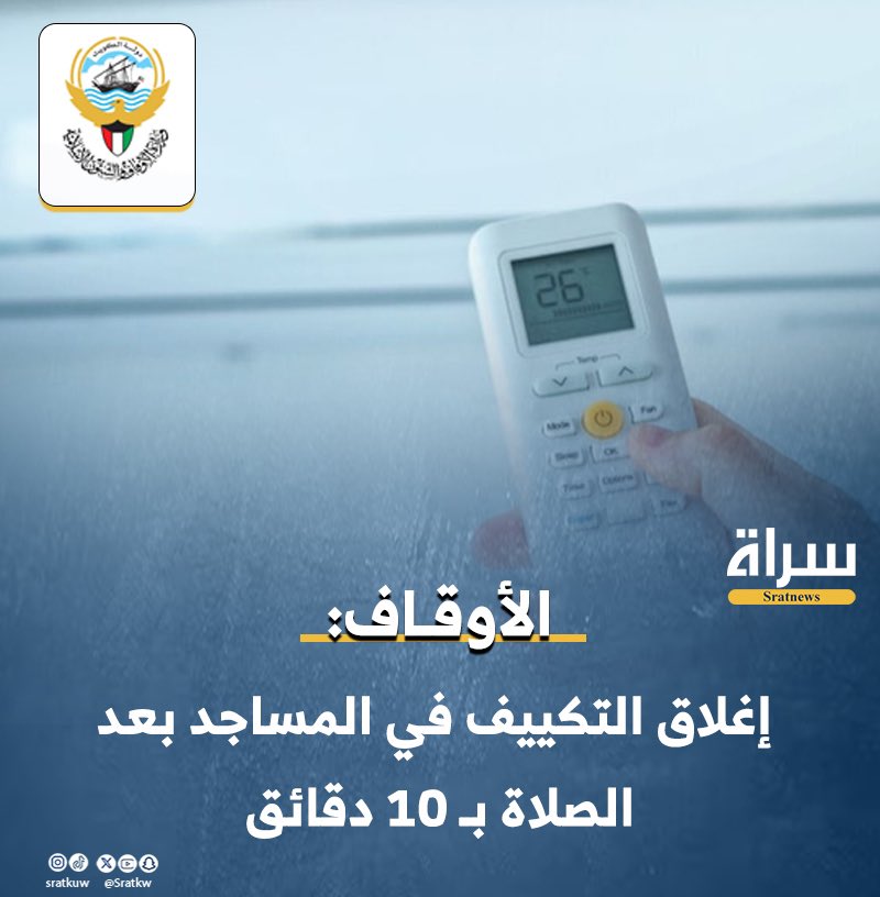 المحامي معاذ الدويلة tweet media