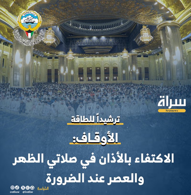 المحامي معاذ الدويلة tweet media