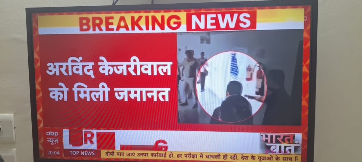 #ArvindKejriwal is out of jail. Hopefully #ManishSisodiya will also be out soon.
#SatyamevJayate