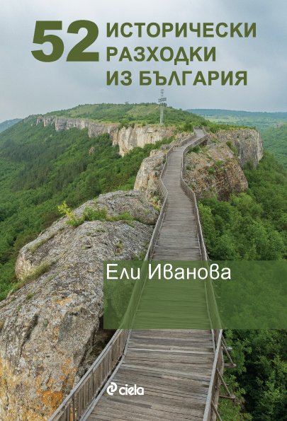 Eli Ivanova tweet media