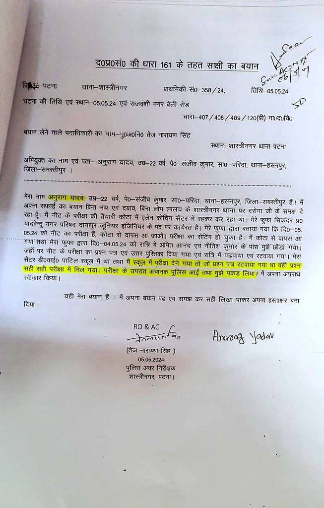 Dr.Jitendra Singh🇮🇳 (@drjsinghrajawat) on Twitter photo Students who appeared in NEET UG are protesting at various places against the irregularities in exam!
<a href="/official_aimsa/">ALL INDIA MEDICAL STUDENTS' ASSOCIATION</a> again requests <a href="/PMOIndia/">PMO India</a> <a href="/narendramodi/">Narendra Modi</a> ji
<a href="/NTA_Exams/">National Testing Agency</a> <a href="/EduMinOfIndia/">Ministry of Education</a> ji to intervene and seek clarification with a fair investigation against the culprits on.. Students who appeared in NEET UG are protesting at various places against the irregularities in exam!
<a href="/official_aimsa/">ALL INDIA MEDICAL STUDENTS' ASSOCIATION</a> again requests <a href="/PMOIndia/">PMO India</a> <a href="/narendramodi/">Narendra Modi</a> ji
<a href="/NTA_Exams/">National Testing Agency</a> <a href="/EduMinOfIndia/">Ministry of Education</a> ji to intervene and seek clarification with a fair investigation against the culprits on..