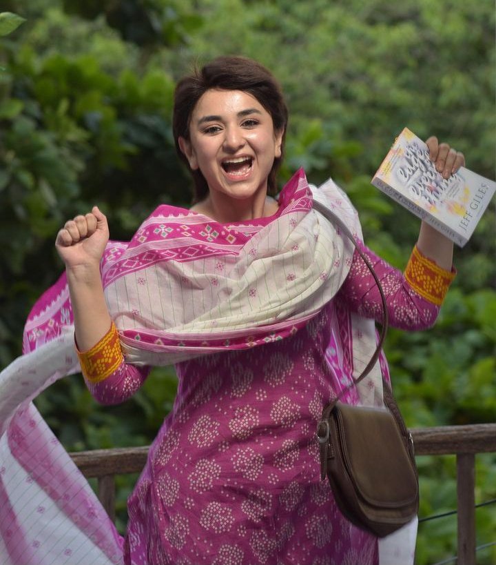 SumiMolla's tweet photo. I am here...🤗
#YumnaZaidi https://t.co/4nTc2m2NRI