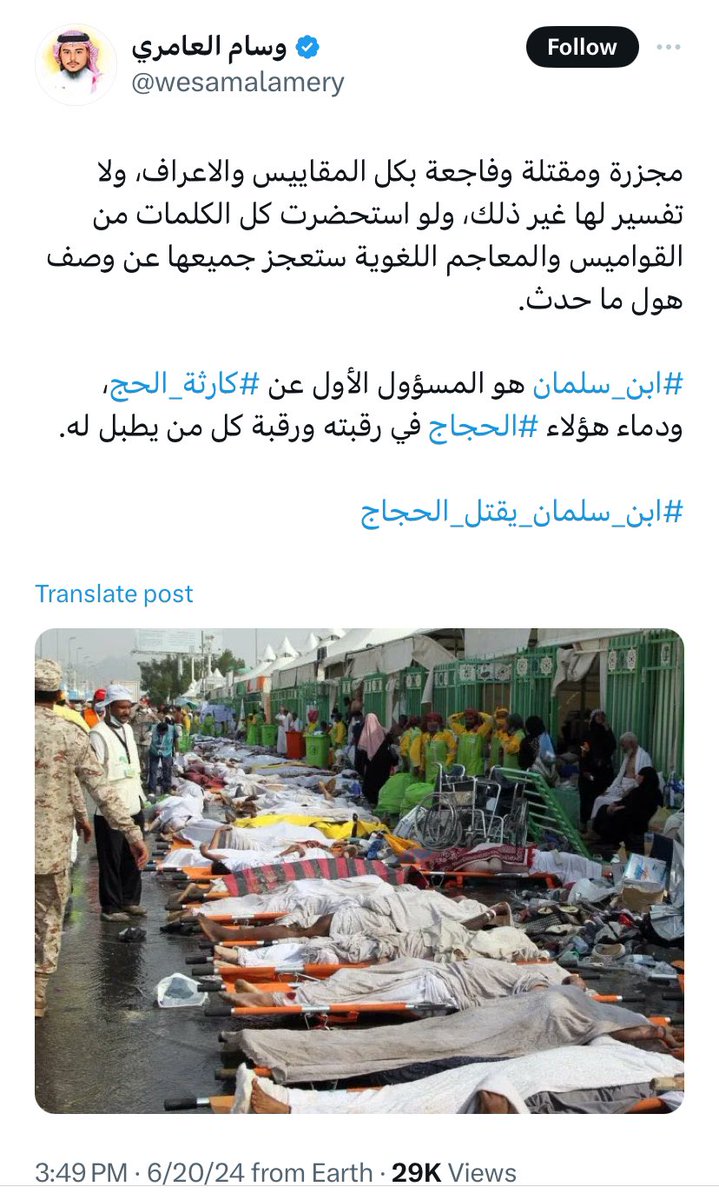 halgawi's tweet photo. بالله اللي قاعدين ينشرون هذا الكذب مسلمين ؟؟ 
—-
مع ذلك أنا من أكثر الناس سعادة لأن مثل هذه المنشورات تكشف حقيقة الاخونج امام الملأ ..
—-
امبراطورية الاخونج تتحطم وتنهار على أيادي مغردين 👍🌷 https://t.co/QobTo0aZvm