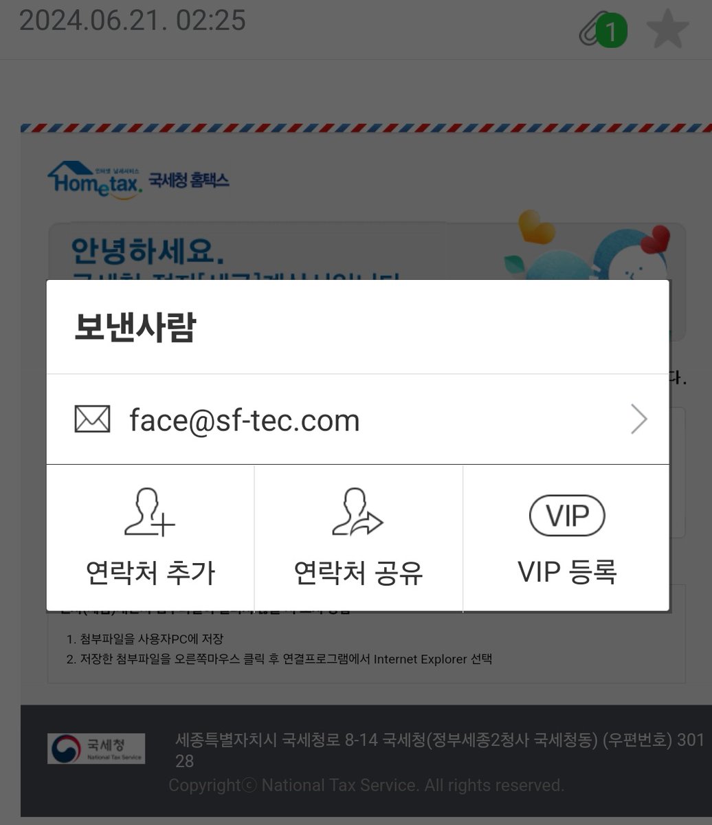 세무조사피하는방법[구글도배,구글찌라시 텔 𝐒𝐄𝐎𝟗𝟐𝟏]비트24시간매입.zet