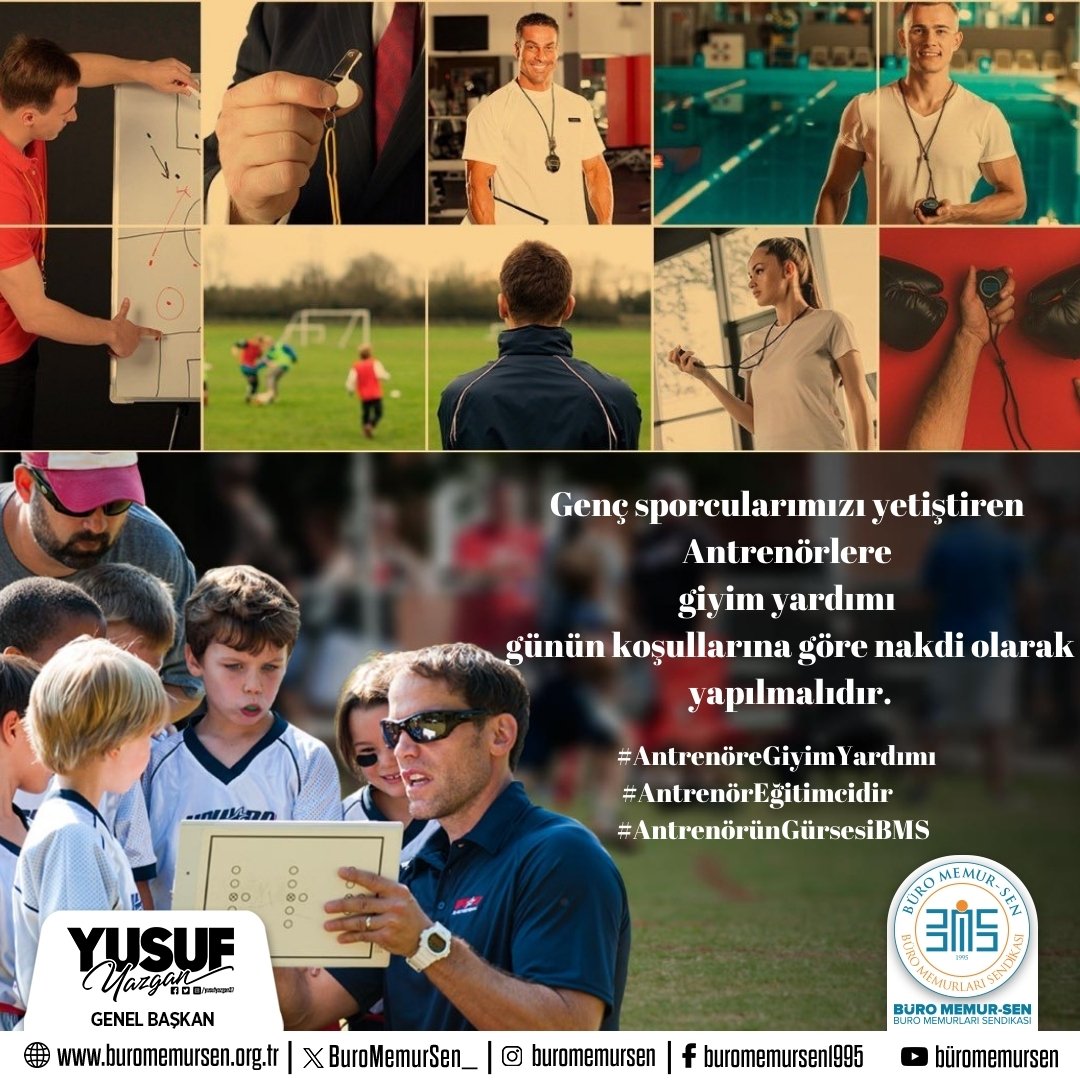 Mevzuatda yaşanan sıkıntı giderilerek, antrenörlere yapılan giyim yardımı günün koşullarına uygun şekilde nakdi olarak yeniden yapılmalıdır. 

<a href="/gencliksporbak/">Gençlik ve Spor Bakanlığı 🇹🇷</a> <a href="/GSBsporgm/">Spor Hizmetleri Genel Müdürlüğü</a>
<a href="/OA_BAK/">Dr. Osman Aşkın Bak</a> <a href="/hamzayerlikaya/">Hamza Yerlikaya 🇹🇷</a>

#AntrenörlerGünü 🥇
#AntrenöreGiyimYardımı 🥋