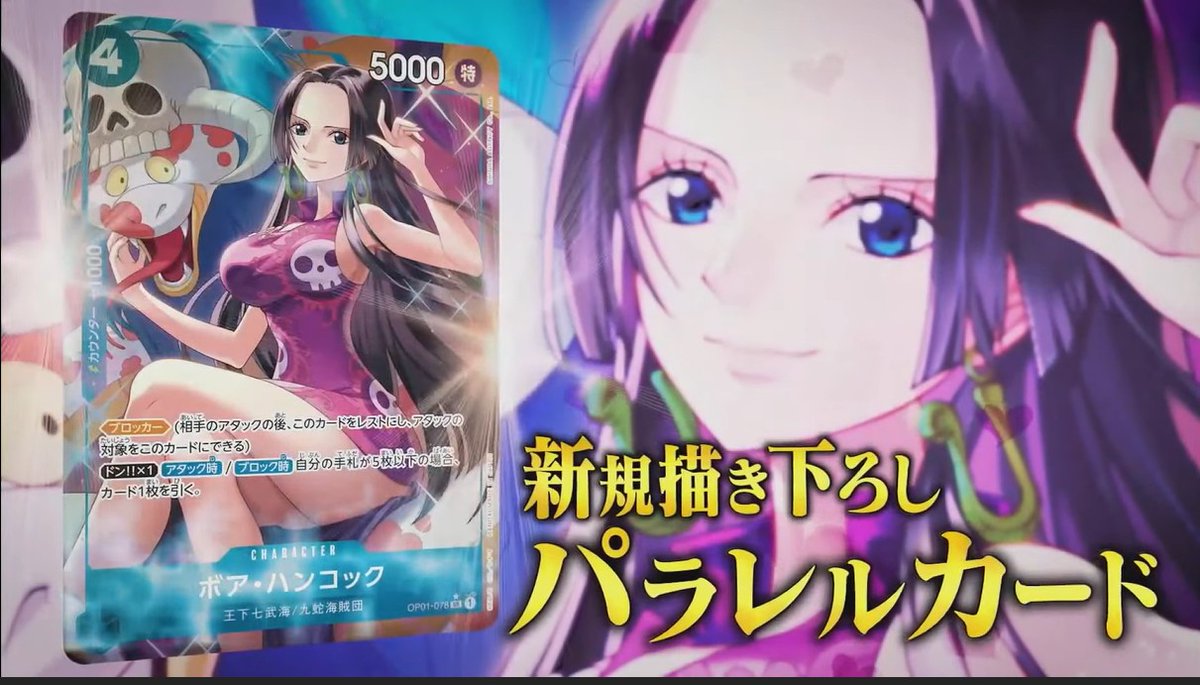 Liam78066771's tweet photo. This set is going to be so fire amazing reprints, some new alt arts for preexisting cards and new cards and archetypes for us to play with #onepiecetcg https://t.co/8ZAjnEJjyZ
