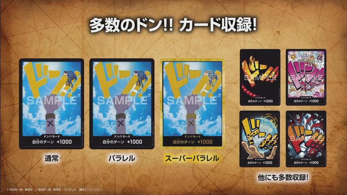 Liam78066771's tweet photo. This set is going to be so fire amazing reprints, some new alt arts for preexisting cards and new cards and archetypes for us to play with #onepiecetcg https://t.co/8ZAjnEJjyZ