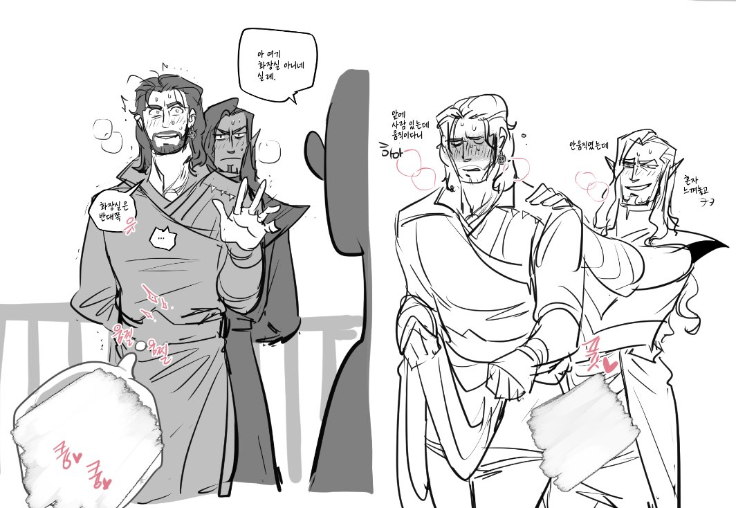 타브게일 발코니플🔞 진심 쿠소함 미리 죄송