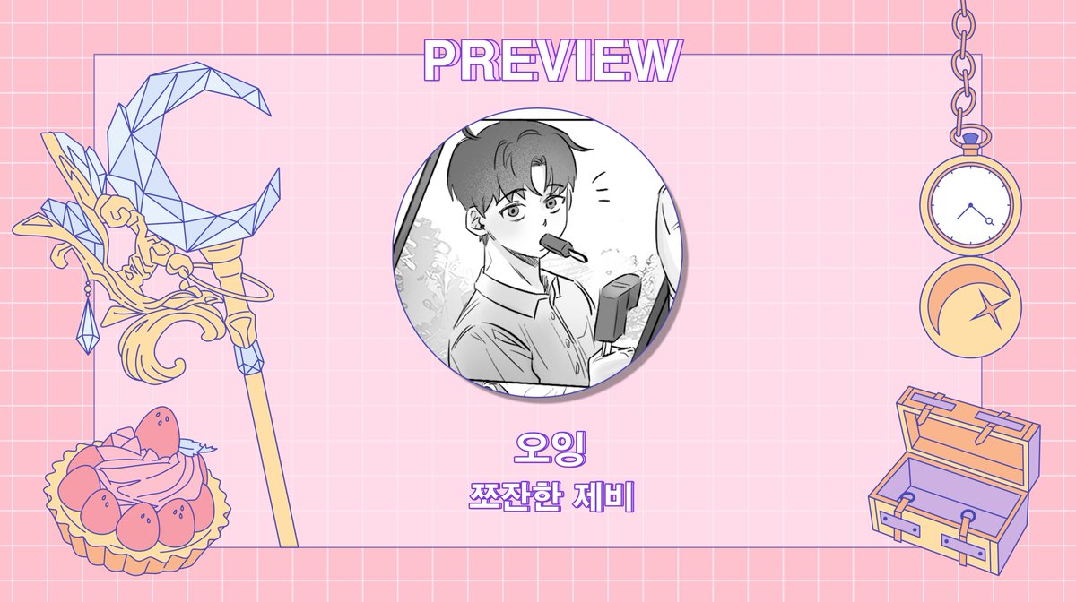 ⋆⁺˳✧˚ *⛧꙳⭒🍓🌕⭒꙳⛧* ˚✧˳⁺⋆
    𝐉𝐢𝐛𝐫𝐢𝐥 &amp; 𝐘𝐞𝐬𝐞𝐨 𝐀𝐧𝐭𝐡𝐨𝐥𝐨𝐠𝐲
          𝐒𝐭𝐫𝐚𝐰𝐛𝐞𝐫𝐫𝐲 𝐌𝐨𝐨𝐧

                    PREVIEW
              오잉(<a href="/__O_ing/">오잉</a>)
˚. *࿐ ⁺ • ˚. *࿐ ⁺ • ˚ . ˚ • *࿐ ⁺ . ˚