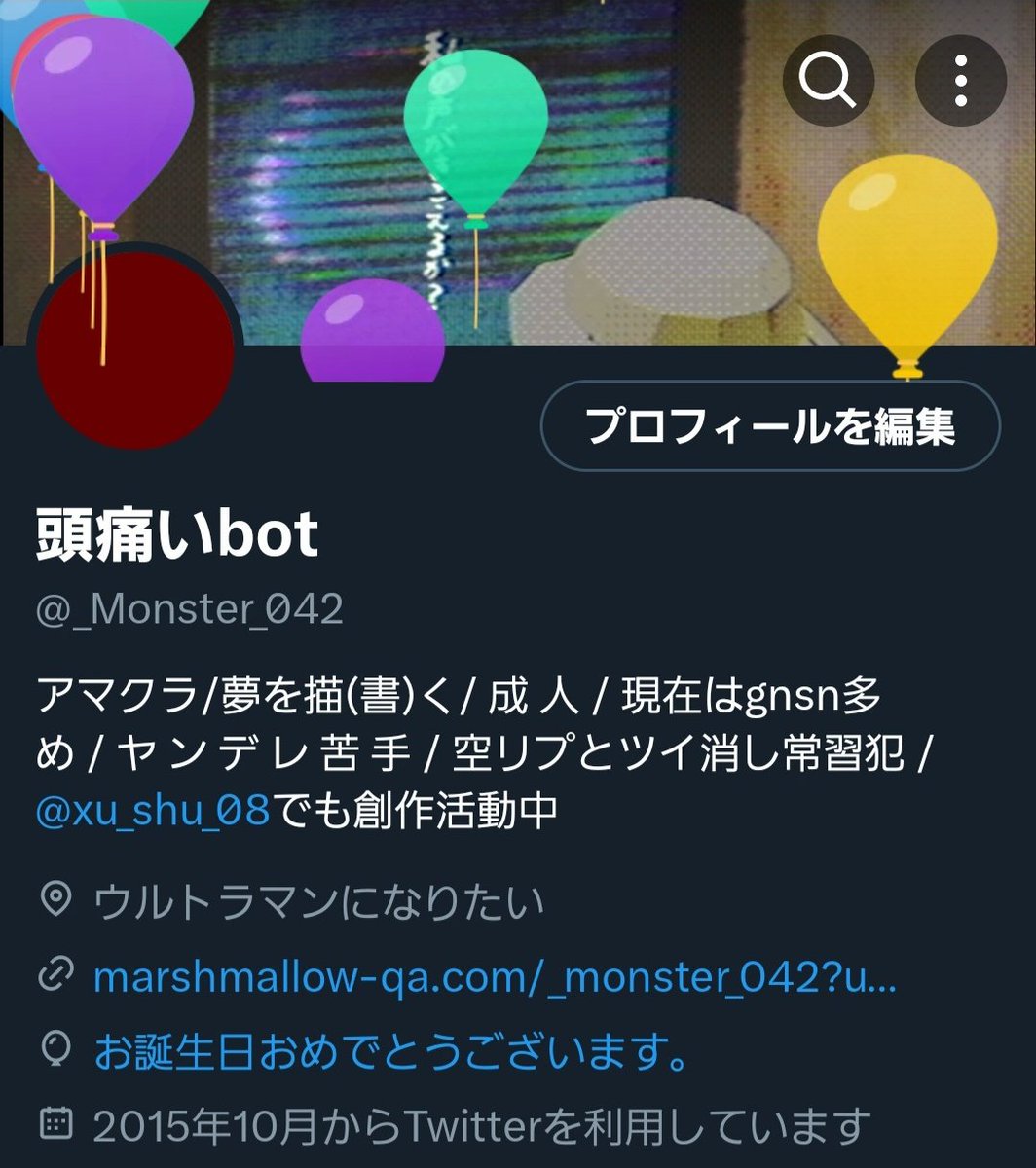 _Monster_042's tweet photo. ✌️ https://t.co/Xv5CBCT48a