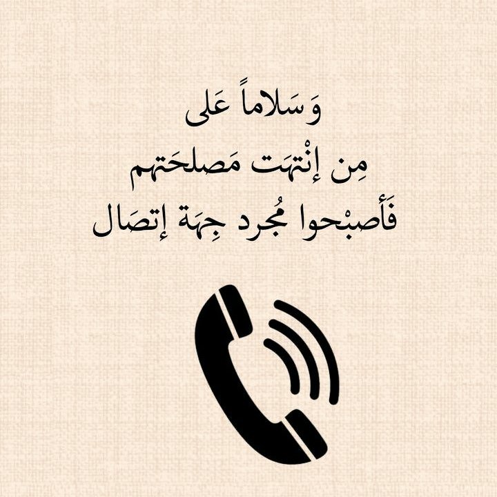 هُدُوء | سُكُون (@wn194) on Twitter photo 