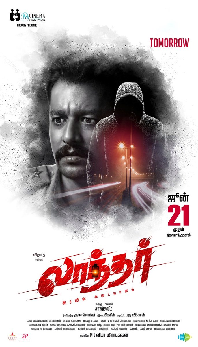 CineVasanth PRO (@cinevasanthpro) on Twitter photo The day is almost near⌛
Get ready to witness the engrossing thriller of <a href="/Vidaarth_actor/">Vidaarth</a>'s #Laandhar in theatres from tomorrow !!
#LaandharFromTomorrow
<a href="/Mcinemaoffl/">M Cinema offl</a> <a href="/sajisaleem2/">SAJISALEEM</a> #SwethaDorathy <a href="/SHRIVSNU/">shrivishnu</a> <a href="/ACTORVIBIN/">Actor Vibin</a> #Sahana <a href="/dopgnanasowndar/">Gnanasowndar DOP</a> <a href="/praveensa37/">Praveen Sebastian</a> <a href="/BARATHVIKRAMAN/">Barath Vikraman</a> The day is almost near⌛
Get ready to witness the engrossing thriller of <a href="/Vidaarth_actor/">Vidaarth</a>'s #Laandhar in theatres from tomorrow !!
#LaandharFromTomorrow
<a href="/Mcinemaoffl/">M Cinema offl</a> <a href="/sajisaleem2/">SAJISALEEM</a> #SwethaDorathy <a href="/SHRIVSNU/">shrivishnu</a> <a href="/ACTORVIBIN/">Actor Vibin</a> #Sahana <a href="/dopgnanasowndar/">Gnanasowndar DOP</a> <a href="/praveensa37/">Praveen Sebastian</a> <a href="/BARATHVIKRAMAN/">Barath Vikraman</a>