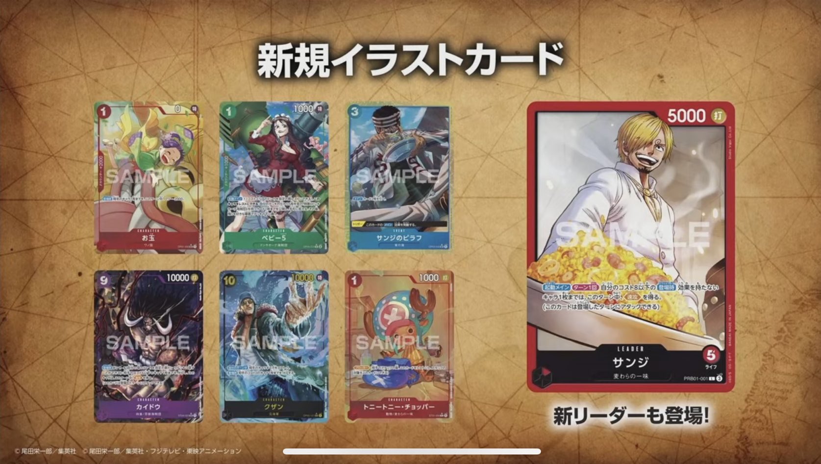 One Piece Merch News on X: 