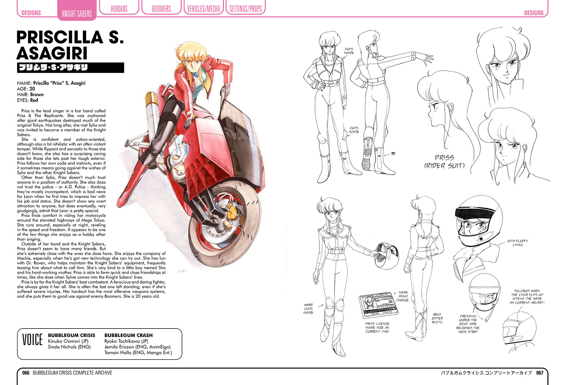 元祖園田屋@園田健一(中の人はスタッフ) on X: 